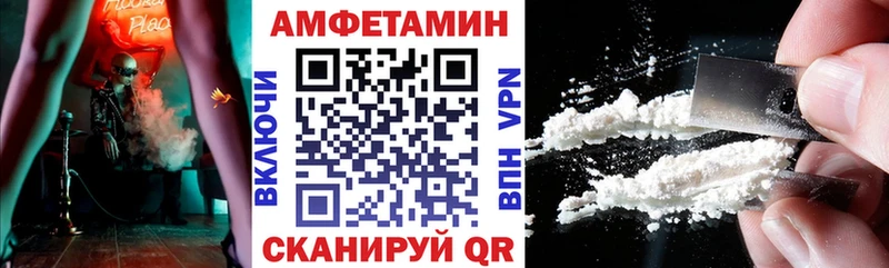АМФ 98% Кизилюрт