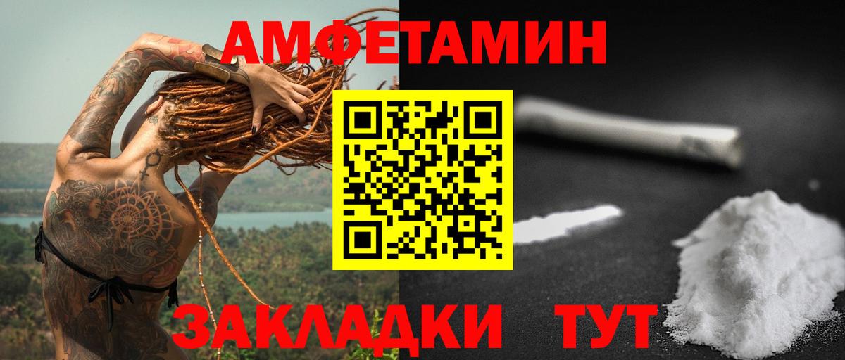 АМФ Premium Кизилюрт