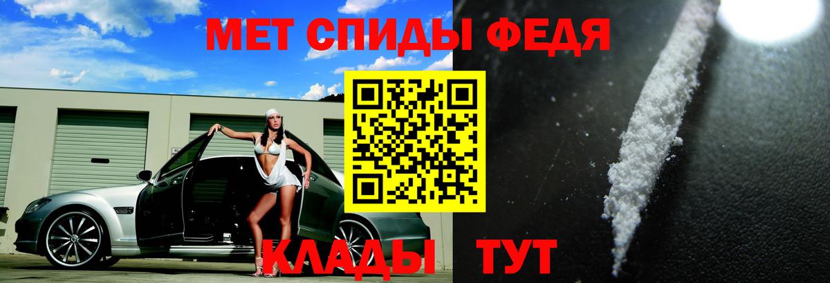 Кизилюрт  АМФ  Вход с VPN  АМФ 97%  Амфетамин 
