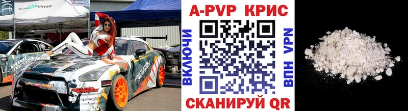 А ПВП СК КРИС даркнет какой сайт Кизилюрт
