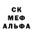 МЕТАМФЕТАМИН Декстрометамфетамин 99.9% UrbanNicoya