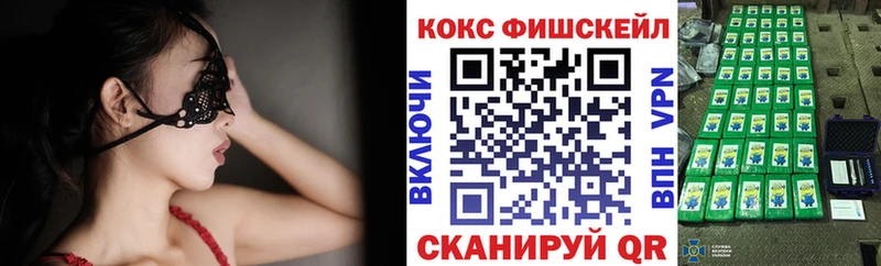 продажа наркотиков  Кизилюрт  Кокаин 99% 