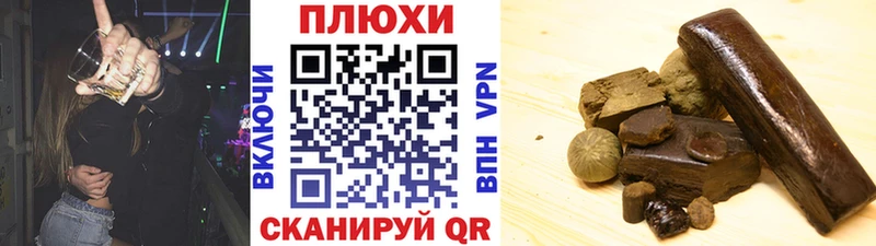 ГАШ индика сатива  Кизилюрт 