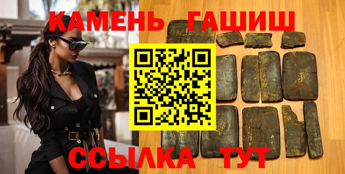 ГАШ Ice-O-Lator Кизилюрт