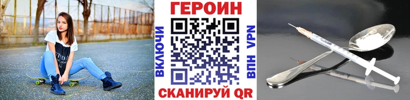 ГЕРОИН Афган  что такое   Кизилюрт 