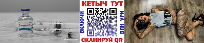 КЕТАМИН ketamine  omg ТОР  Кизилюрт 