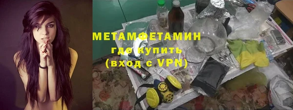 спиды Алексин
