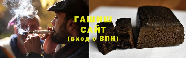 синтетический гашиш Абинск