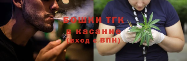 альфа пвп VHQ Абаза