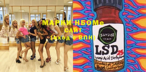 таблы Абдулино