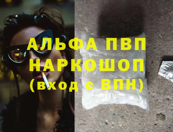 спиды Алексин