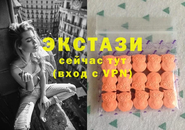 спиды Алексин