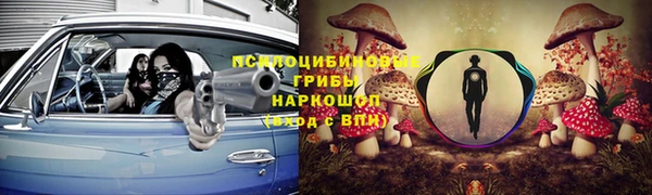 синтетический гашиш Абинск