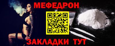 спайс Гусиноозёрск