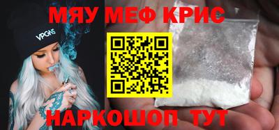 спайс Гусиноозёрск