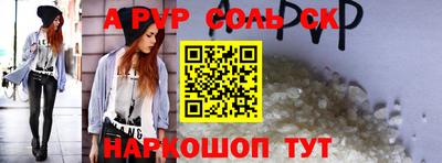 спайс Гусиноозёрск