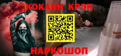 каннабис Гусь-Хрустальный