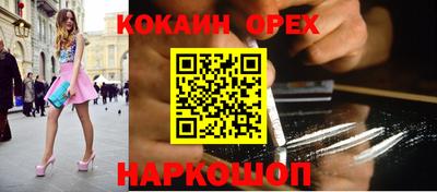 спайс Гусиноозёрск