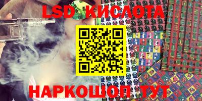 каннабис Гусь-Хрустальный