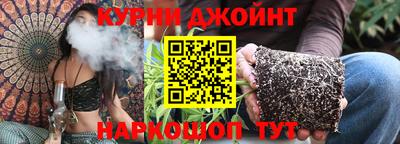 спайс Гусиноозёрск