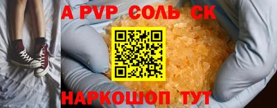 каннабис Гусь-Хрустальный