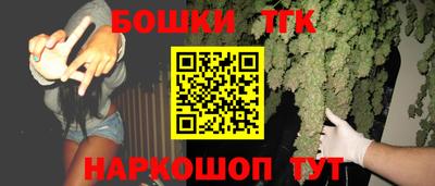 спайс Гусиноозёрск
