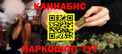 спайс Гусиноозёрск