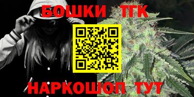 каннабис Гусь-Хрустальный