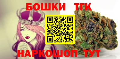каннабис Гусь-Хрустальный