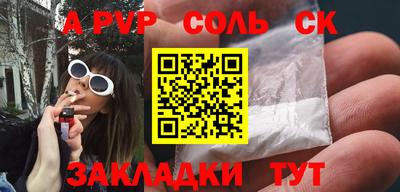 каннабис Гусь-Хрустальный