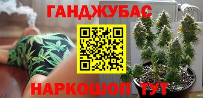 каннабис Гусь-Хрустальный