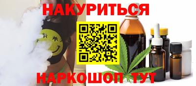 каннабис Гусь-Хрустальный