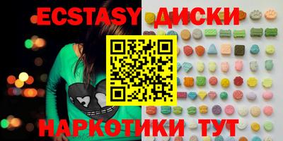 спайс Гусиноозёрск