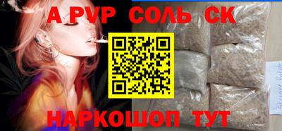 спайс Гусиноозёрск