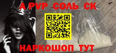 каннабис Гусь-Хрустальный