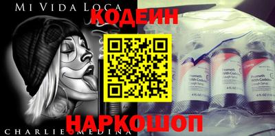 спайс Гусиноозёрск