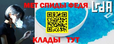 спайс Гусиноозёрск