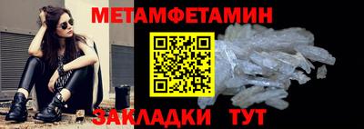 спайс Гусиноозёрск