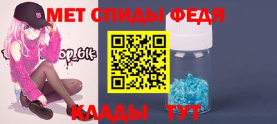 спайс Гусиноозёрск