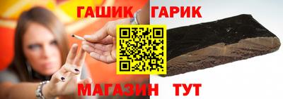 каннабис Гусь-Хрустальный