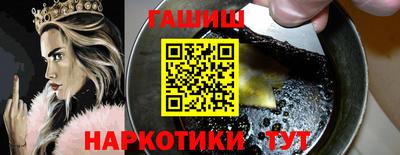 каннабис Гусь-Хрустальный
