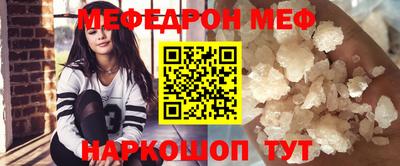 спайс Гусиноозёрск