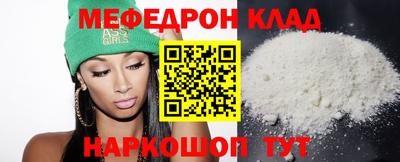 спайс Гусиноозёрск