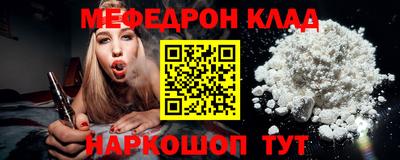спайс Гусиноозёрск