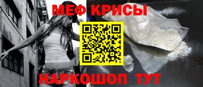спайс Гусиноозёрск
