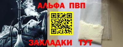 спайс Гусиноозёрск