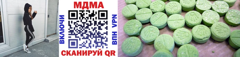 купить наркотик Кизилюрт ОМГ ОМГ вход МДМА кристаллы