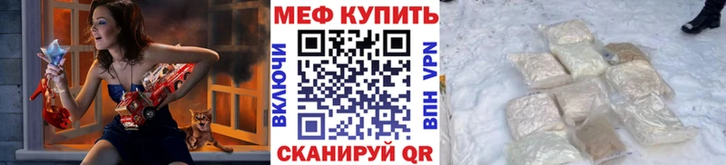 МЕФ VHQ  закладка  Кизилюрт 