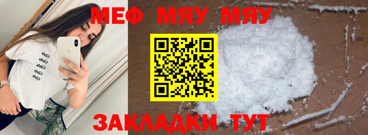 Меф кристаллы  Кизилюрт  Вход с VPN  Бошки Шишки  ГАШ  Лсд 25  Меф МЯУ МЯУ  Cocaine  ЭКСТАЗИ  ГАШ 