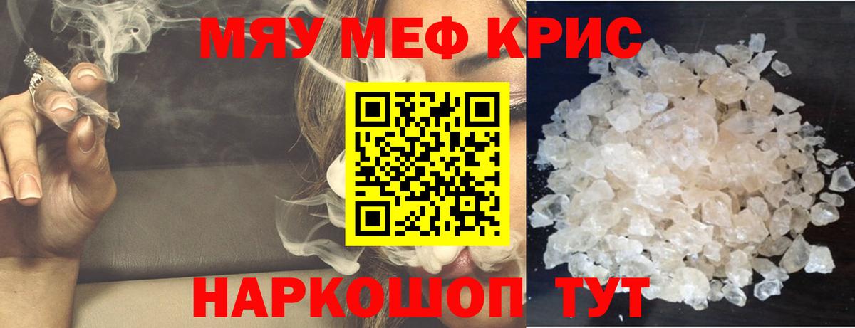 Мефедрон mephedrone  Мефедрон mephedrone  Вход с VPN  Кизилюрт 